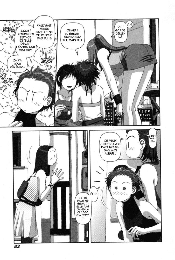 img Boku no Futatsu no Tsubasa 15